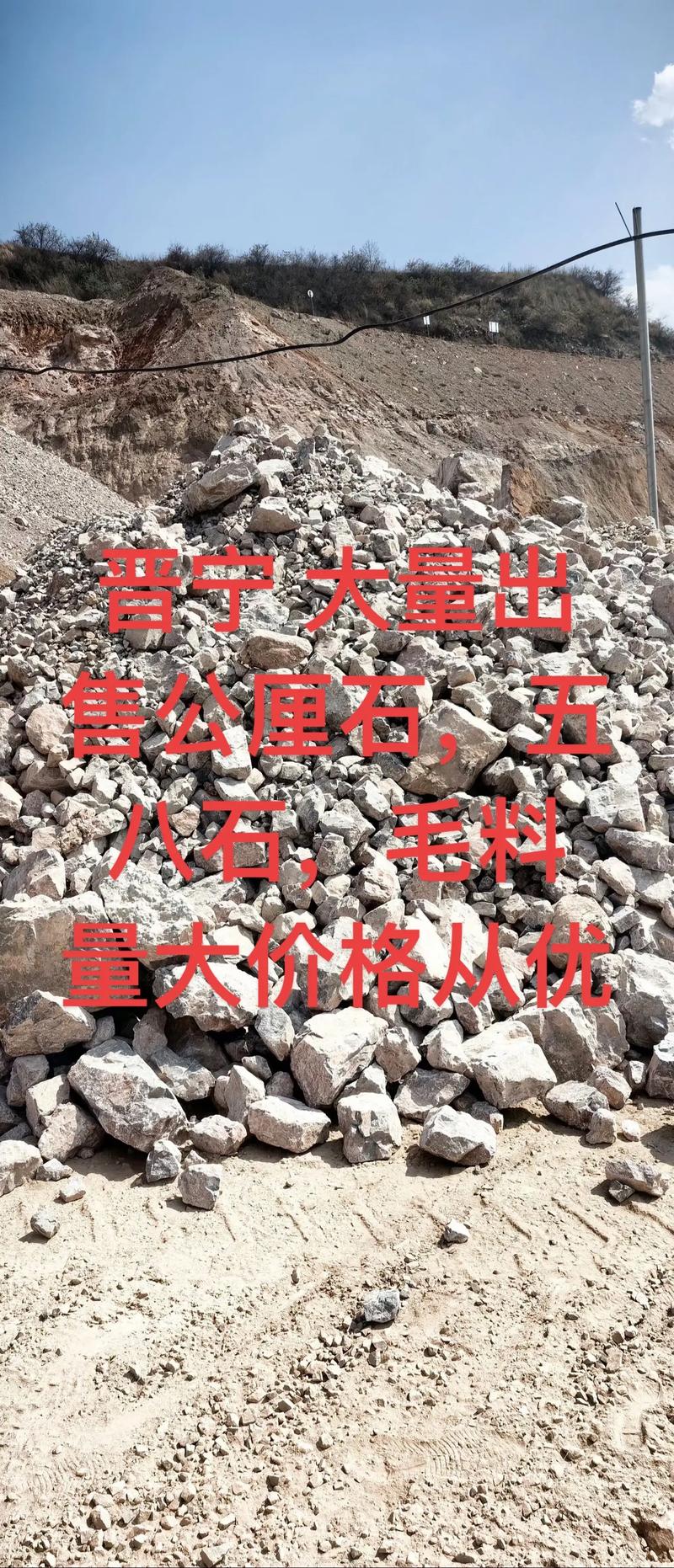 砂石批发行业的成功案例：市场洞察与策略优化