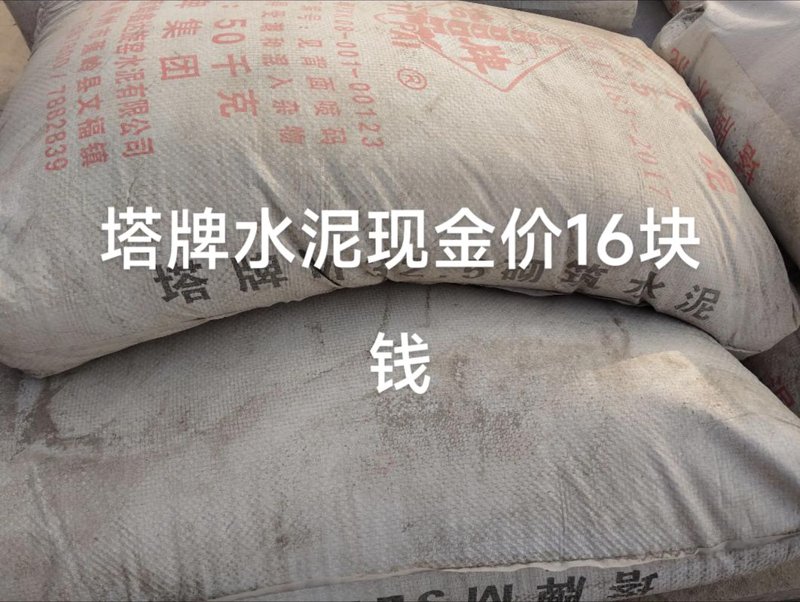 钢材批发