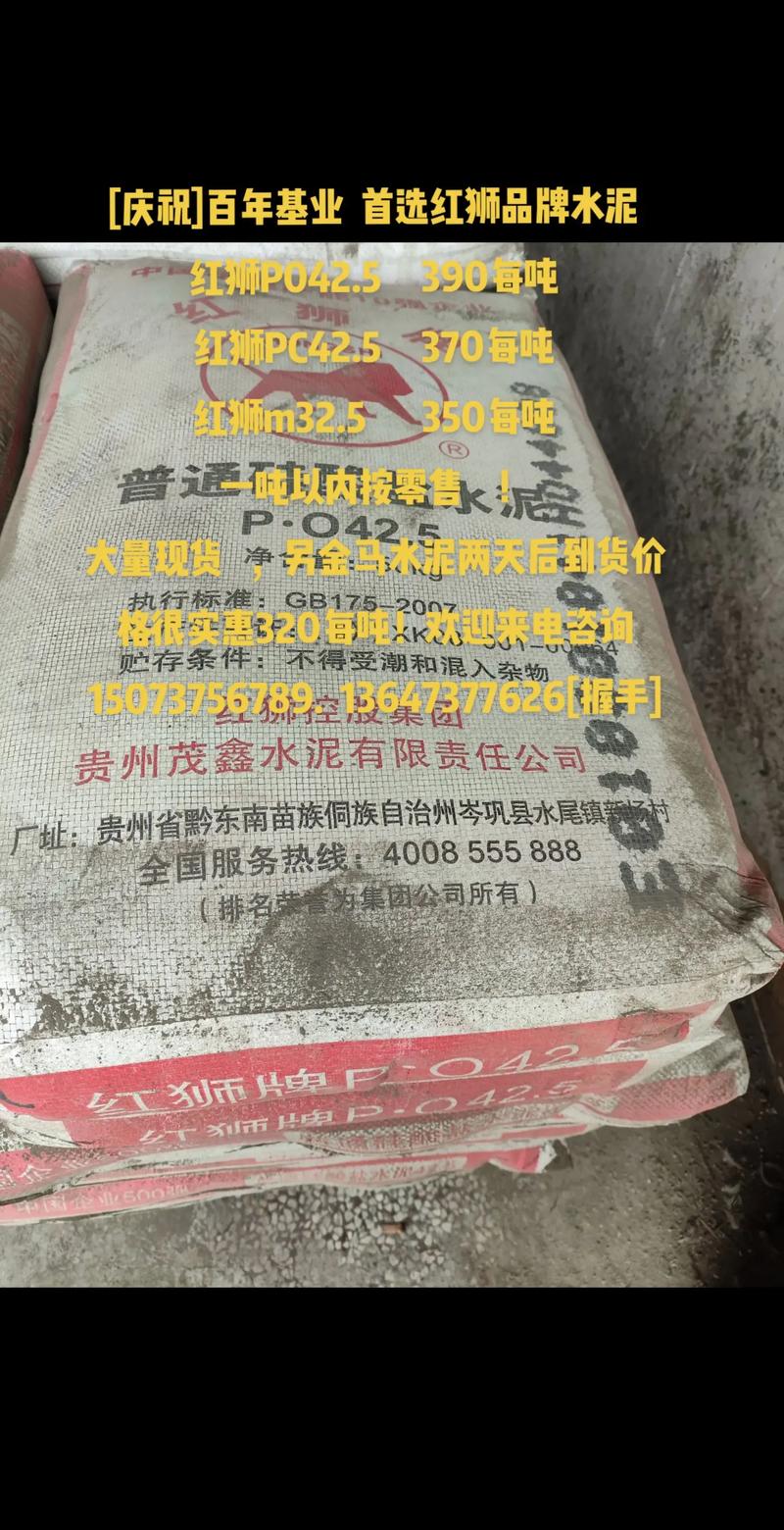 砂石批发：如何提高采购效率