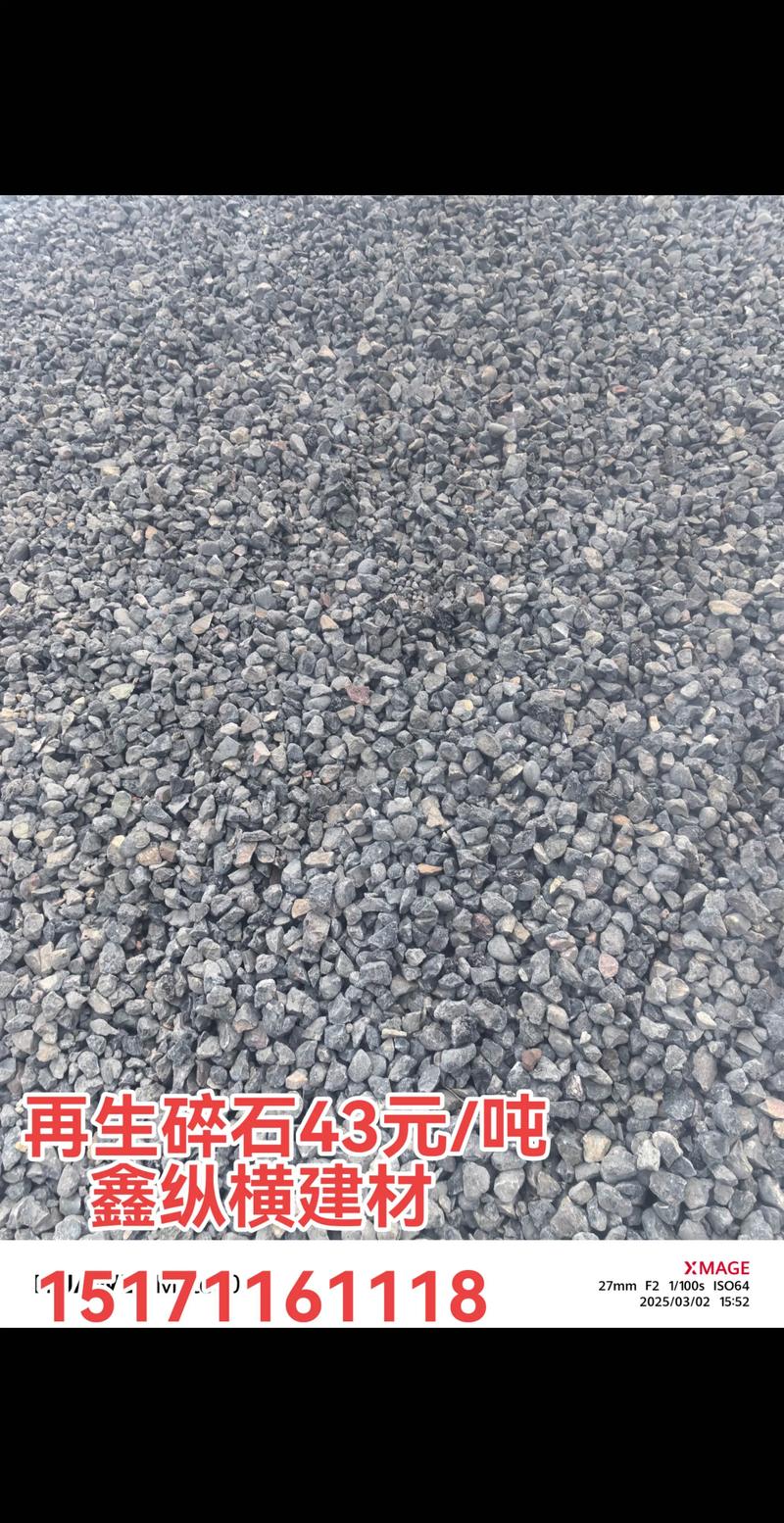 水泥批发行业的最新动态